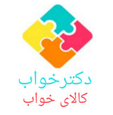تشک طبی رویا مدل مدیکال 1.سایز ۱۶۰×۲۰۰.دونفره.فول ارتوپدیک