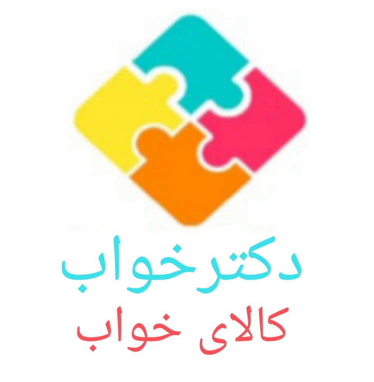 تشک طبی رویا مدل مدیکال 1.سایز ۱۶۰×۲۰۰.دونفره.فول ارتوپدیک