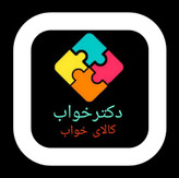 تشک طبی رویا مدل مدیکال 1.سایز ۱۸۰×۲۰۰.دونفره.فول ارتوپدیک