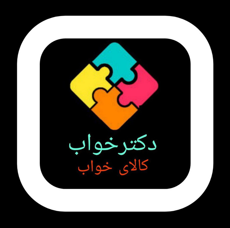 تشک طبی رویا مدل مدیکال 1.سایز ۱۰۰×۲۰۰.یک نفره.فول ارتوپدیک