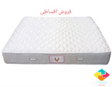 تشک خوشخواب آناهیتا سایز ۲۰۰×۲۰۰.دونفره