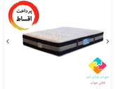 تشک خوشخواب مدل ام بی ام سی کولر.سایز 200×200.دونفره.فنر منفصل