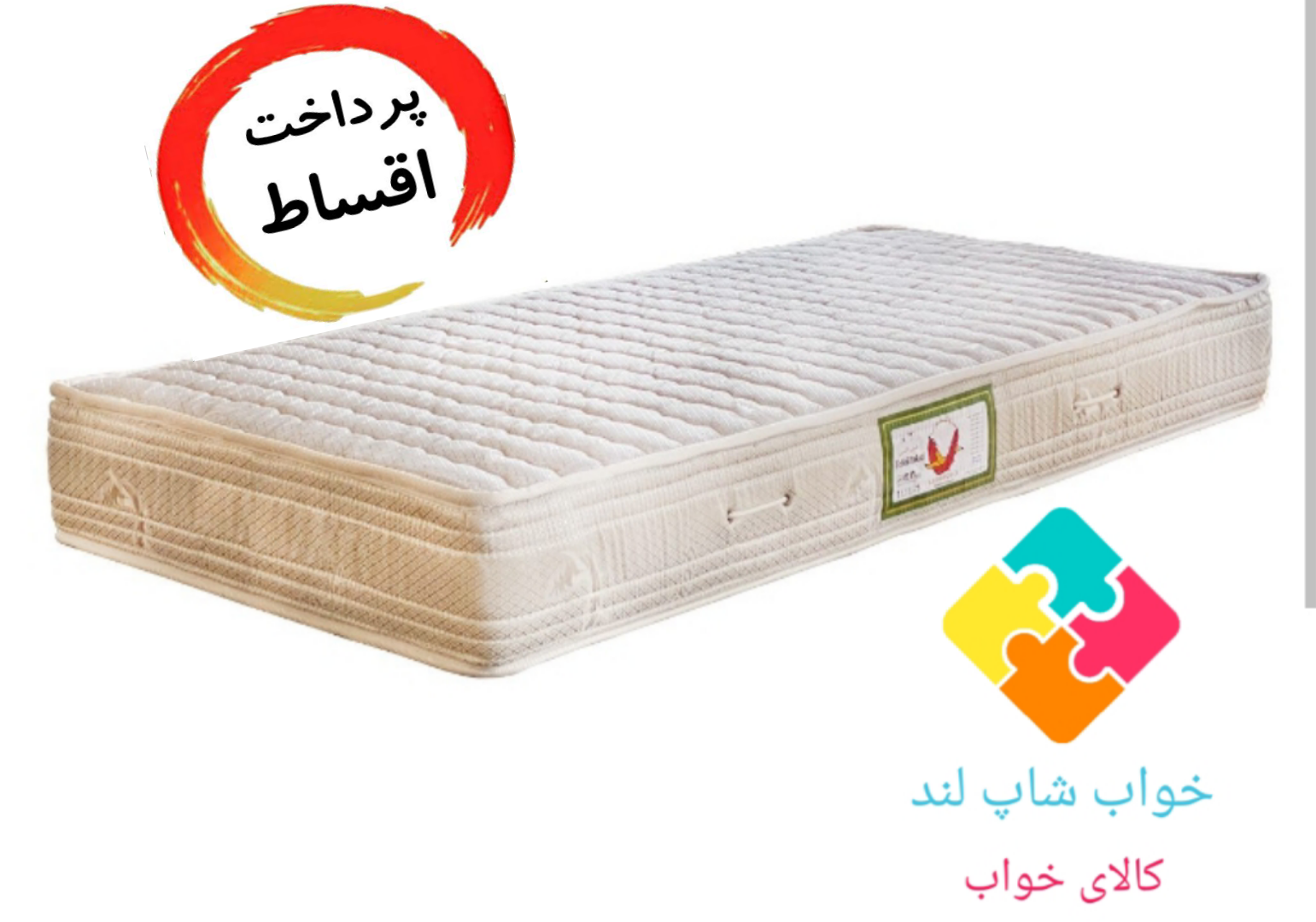 تشک خوشخواب مدل طبی پاکتی،سایز ۱۰۰×۲۰۰،فنر منفصل.یک نفره