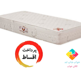 تشک خوشخواب مدل سوپر کلاس هارد،سایز ۱۲۰ ×۲۰۰.فنر منفصل