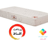 تشک خوشخواب مدل سوپر کلاس سافت،سایز ۱۲۰×۲۰۰.فنر منفصل