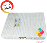 تشک خوشخواب مدل طبی پاکتی،سایز۱۸۰×۲۰۰.فنر منفصل.دونفره